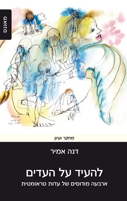 דורי לאוב